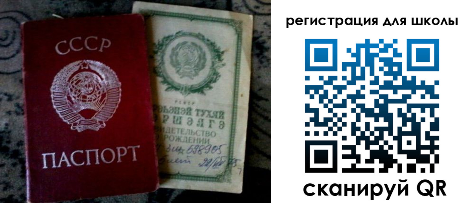 регистрация для дет. сада в Волхове