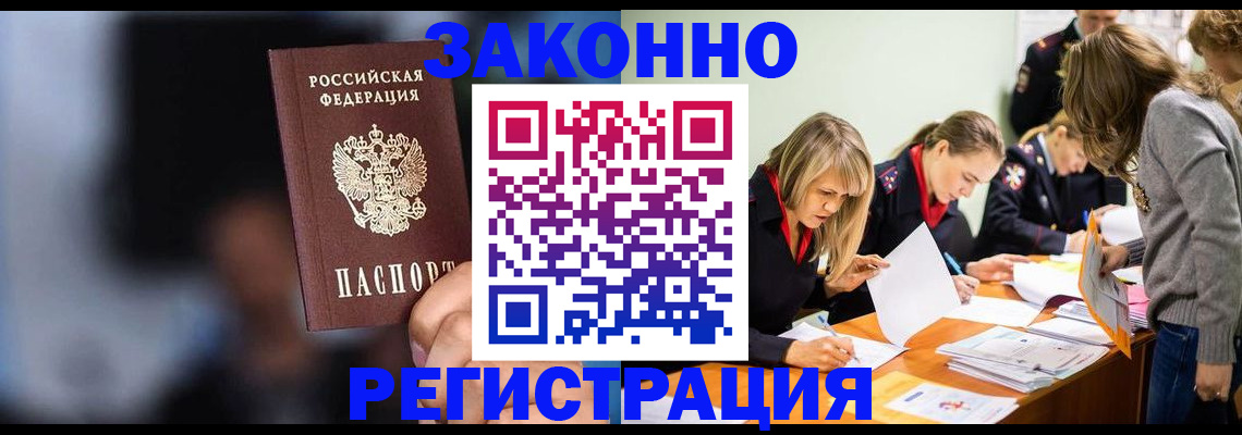 регистрация для школы в Волхове