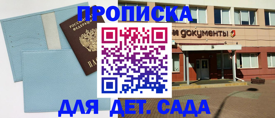 найти адрес прописки в Волхове