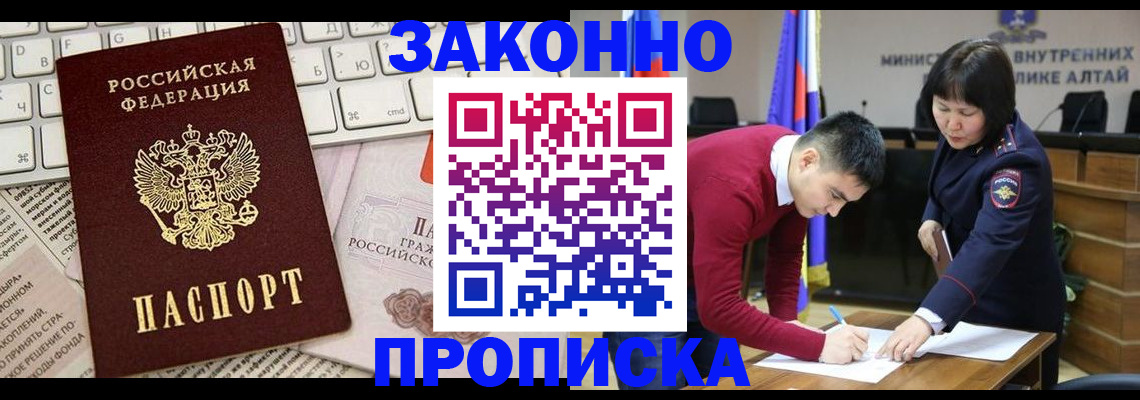 прописка иностранных граждан в Волхове